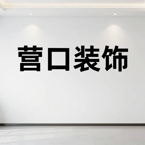盛利达科技